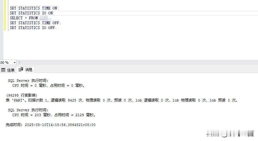从阿里云上搬下来一台机器到本地的普通PC上一个SQL表10万行总耗时80