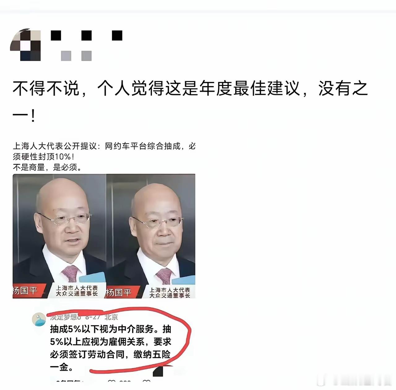 跑单多年的老师傅们，终于看到光了​​​