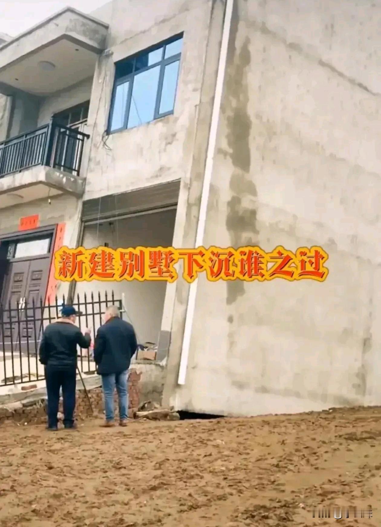 几十万就这样没有了主人家估计肠子都悔青了吧。