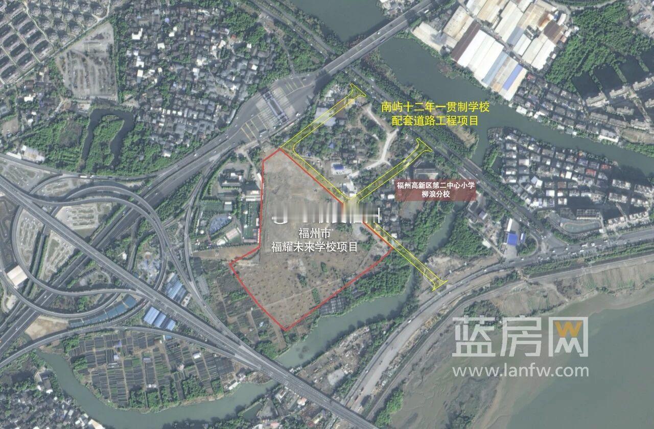 闽侯南屿拟征地逾25亩！用于福州市福耀未来学校配套建设项目据悉，福州市福耀未来学
