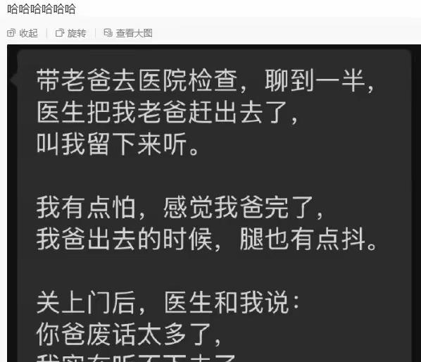 你如果出去和你爸说没事你爸肯定不信[捂脸哭]
