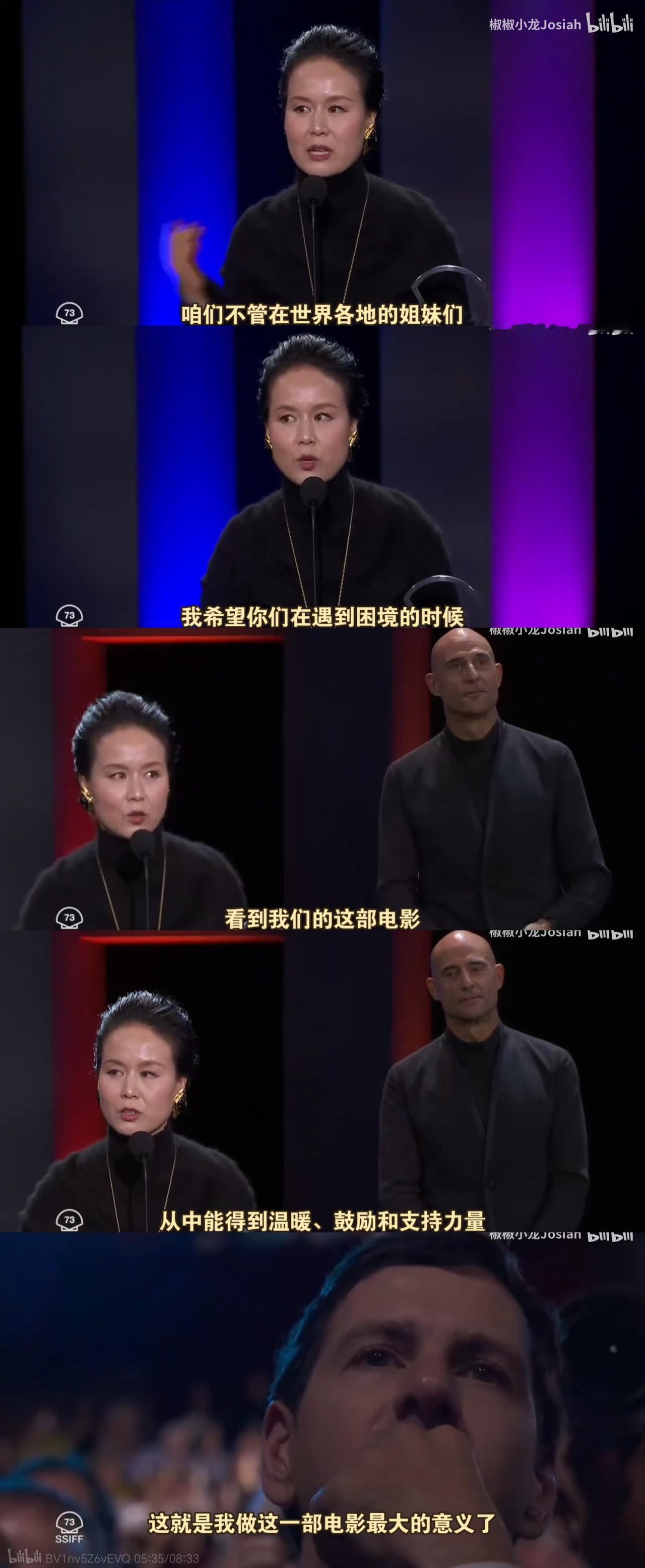 《监狱来的妈妈》女主赵箫泓，在圣塞巴斯蒂安电影节上获得最佳女演员奖的时候，表示“