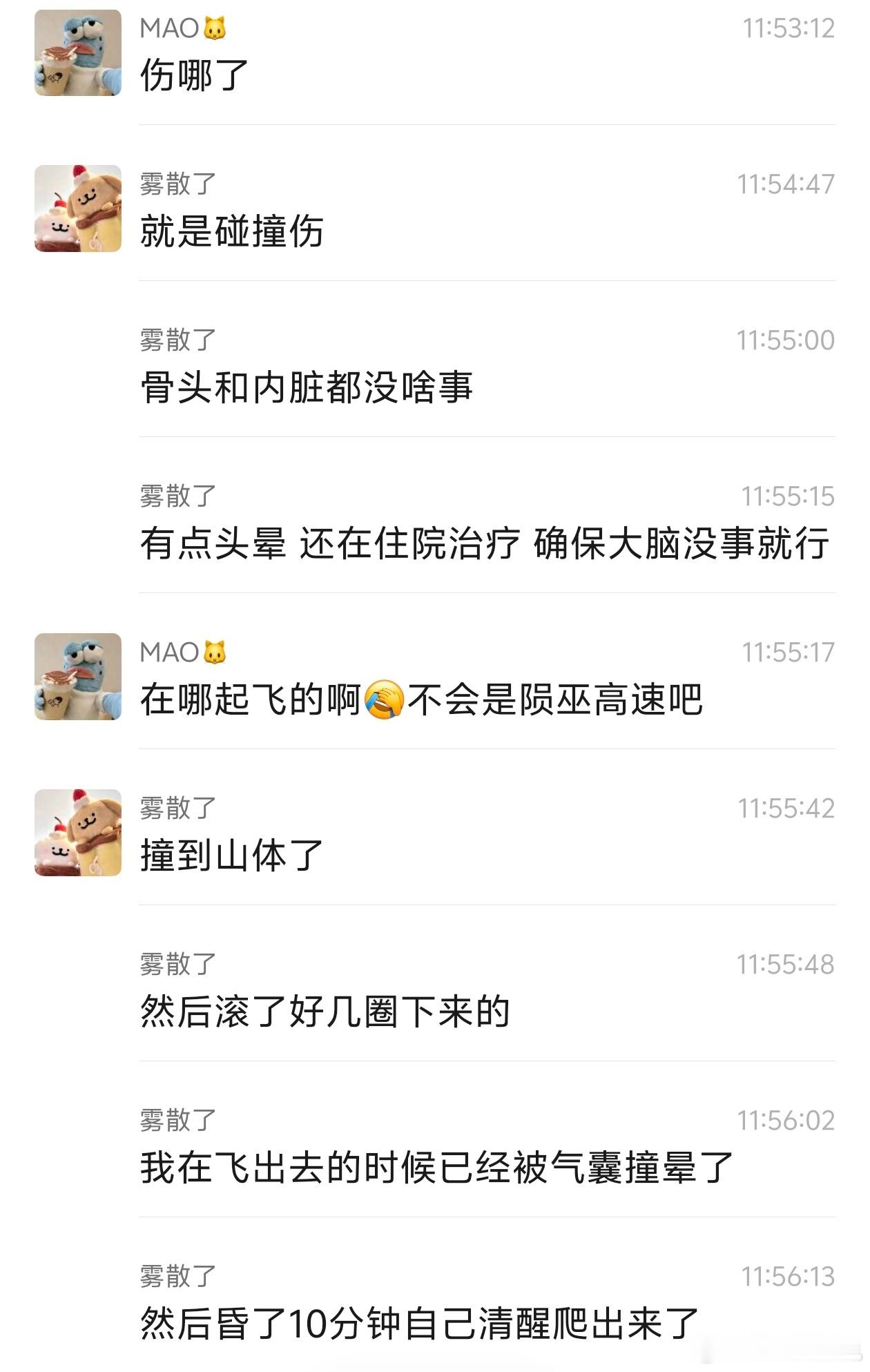 哥们是真命大60多米的高架冲出撞到山体滚下来人都没啥大事看着a柱就算扭曲了，但还是保证了乘员舱的完整