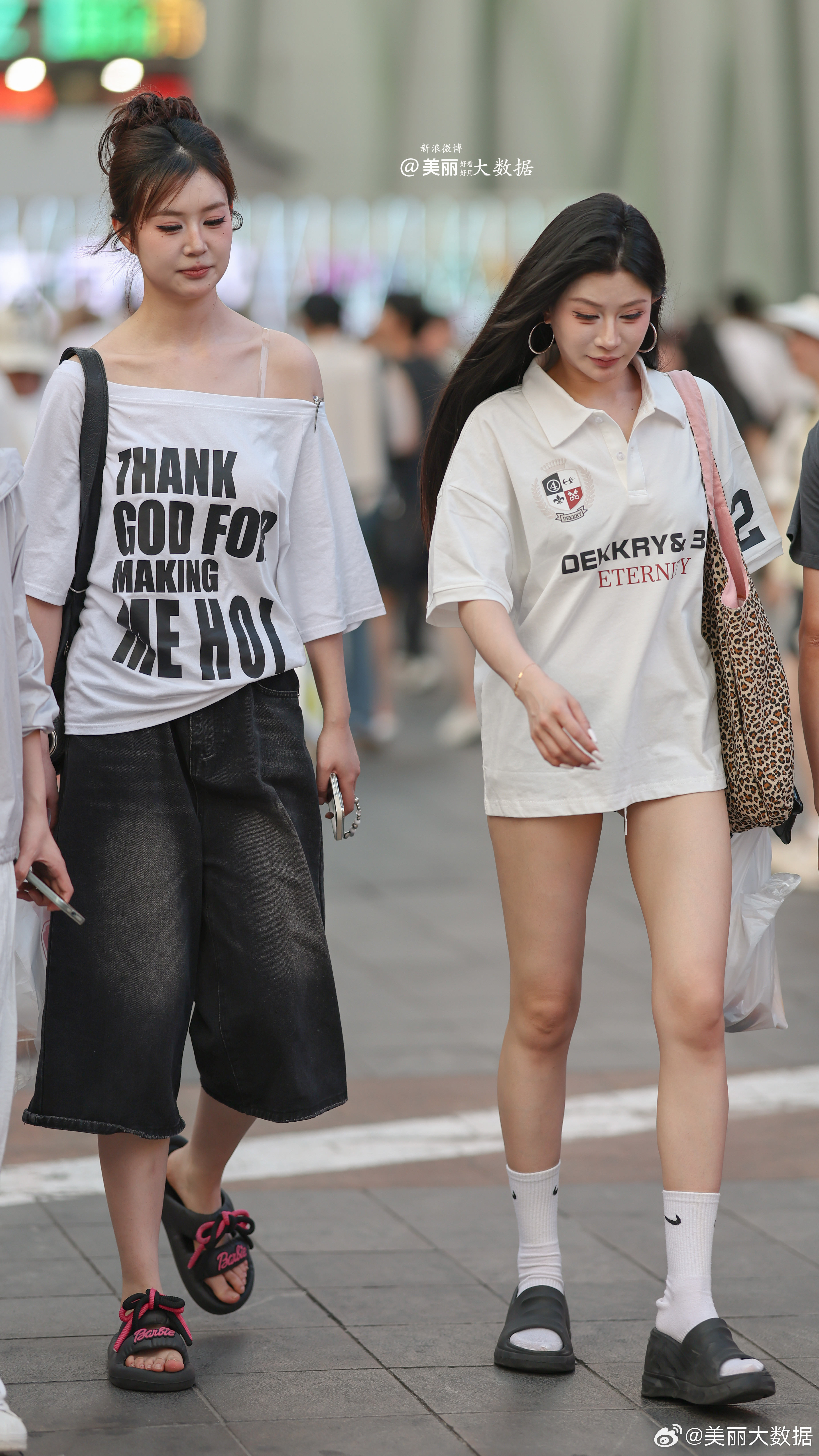 目测小姐姐1.7➕​​​