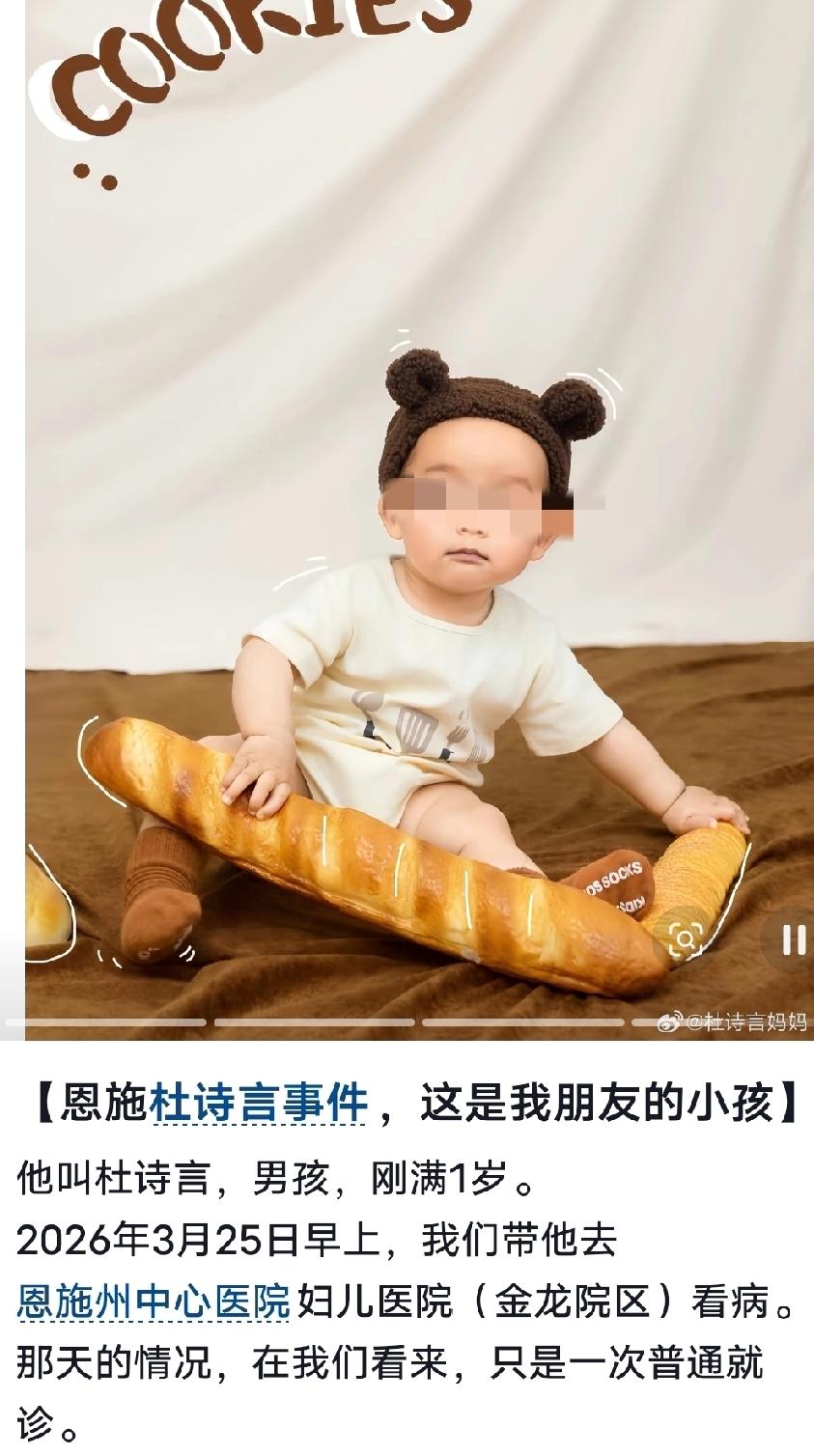 太痛心了！1岁的男童输液仅4分钟后抽搐，抢救后不幸身亡，家属怀疑是药物过敏，医