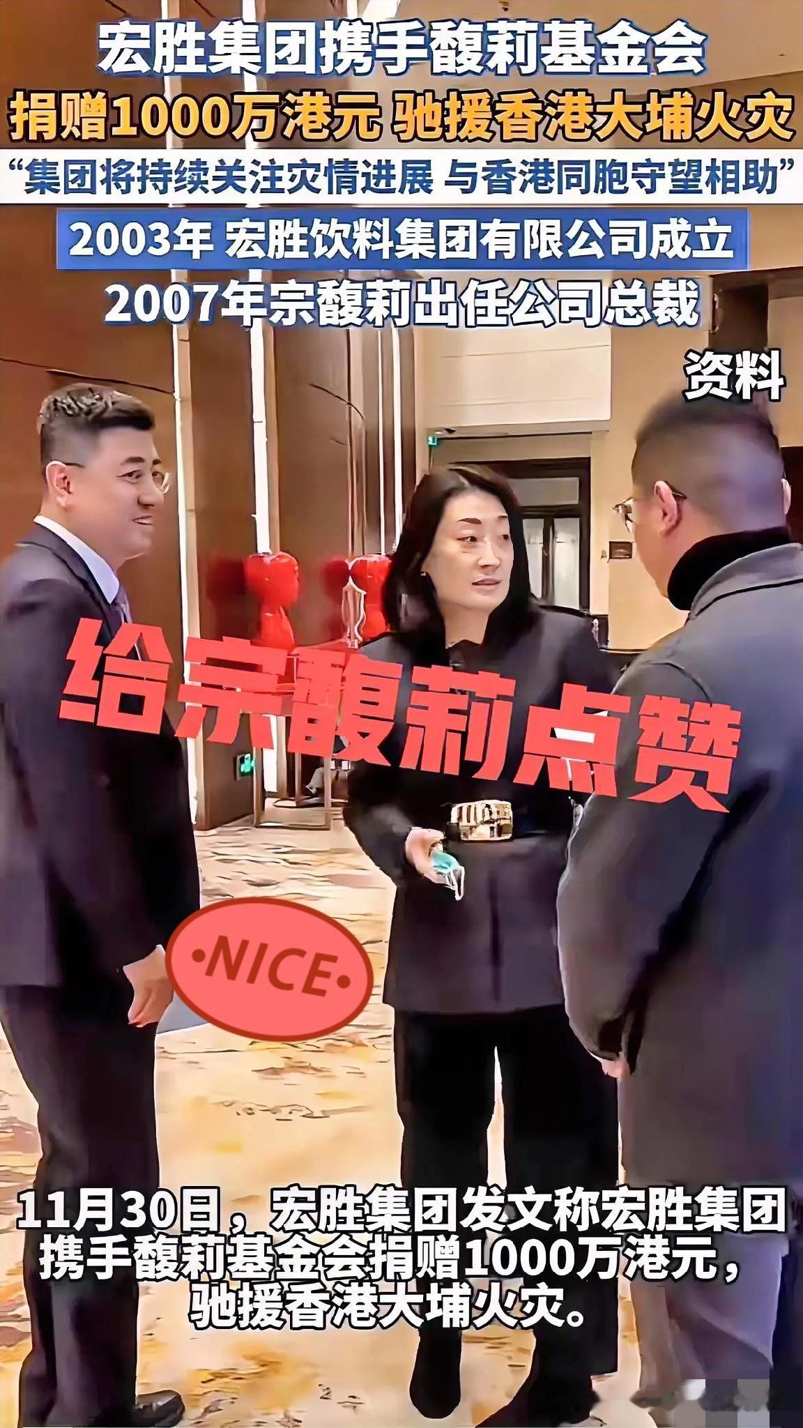 现在全网最开心的大概就是支持宗馥莉了人了吧之前看到她因遗产和弟弟妹妹闹，日