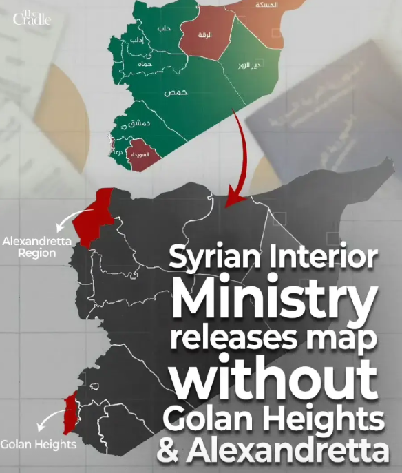 叙利亚丧权辱国！该国近日公布了新的国家版图，戈兰高地和亚历山大勒塔地区已被去除，