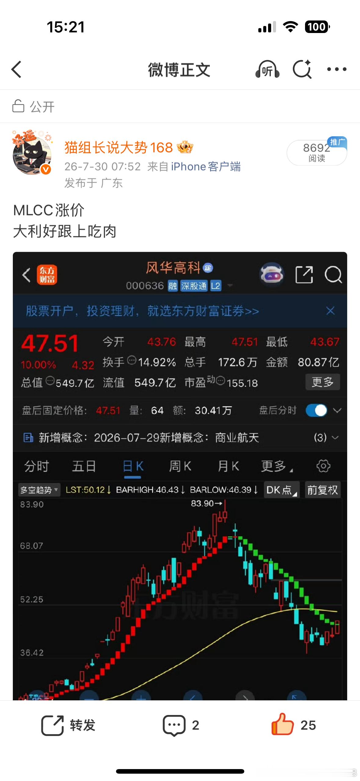 吃上了吗家人们