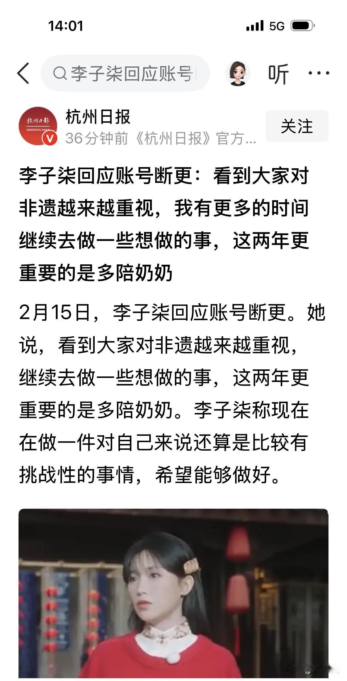 令人刮目相看！做流量的主人，不做流量的奴隶！在泼天富贵面前也不迷失、不丧失自