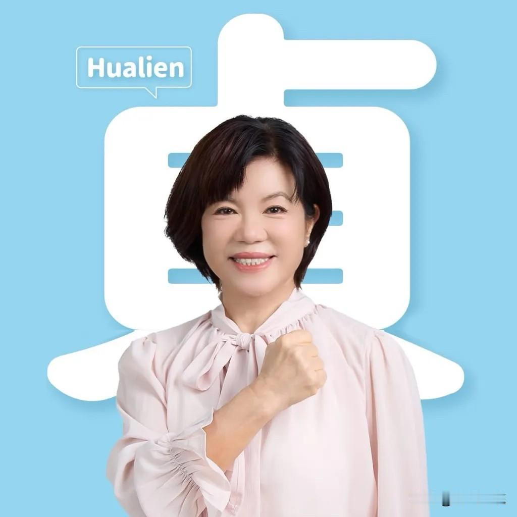 国民党花莲县长初选民调出炉游淑贞大胜叶耀辉国民党花莲县党部近日进行县长人选