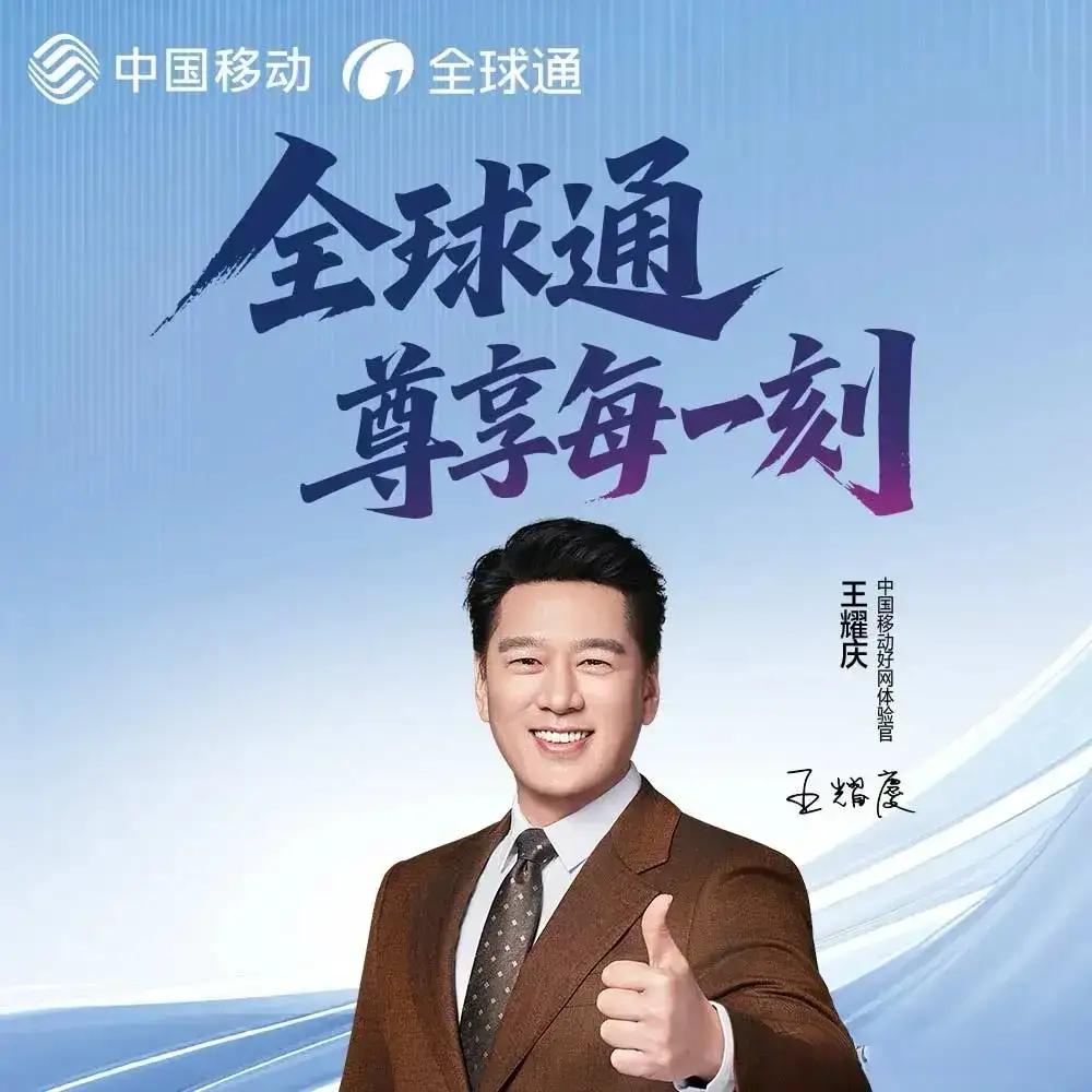 网要好，就选中国移动。虽然很多人吐槽中国移动这不行那不行，但依旧不妨碍中国移动