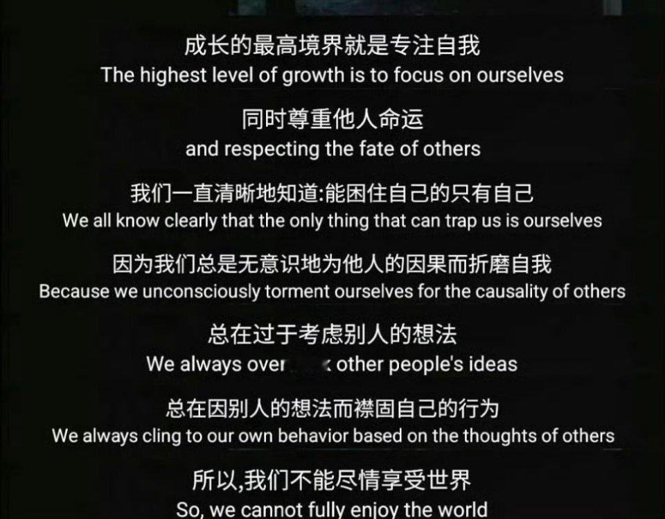 如何对抗人生的虚无感成长的最高境界！