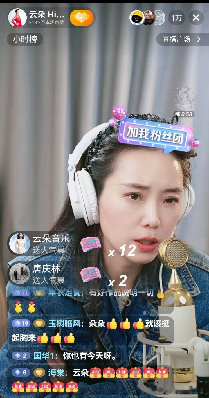 昨晚云朵用她只有30多万粉丝的小号开启了直播，一上线她就被黑粉们围攻了，面对满屏