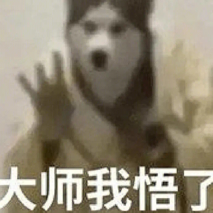 🍆现在完全就是水煮蛋了啊，太丑了