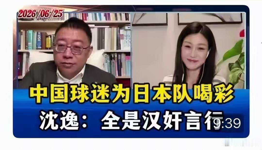 要客观看待，要是这样的话那就是人为制造对立。如果以这种心