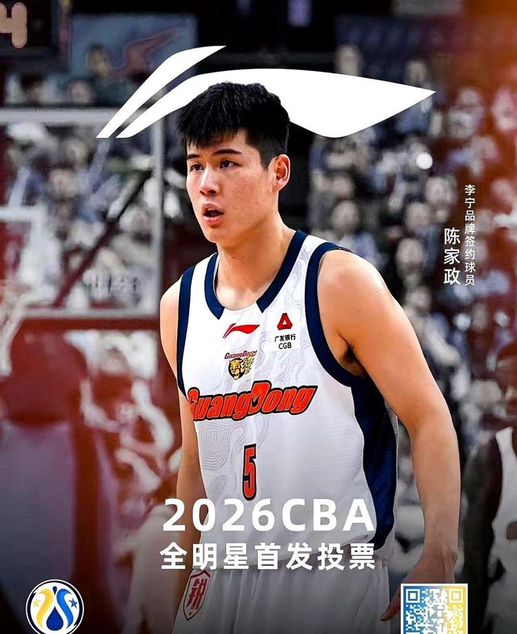 19岁的陈家政，把整个山东篮球圈都给“耍”了，家门口山东、青岛两支CBA球队的合