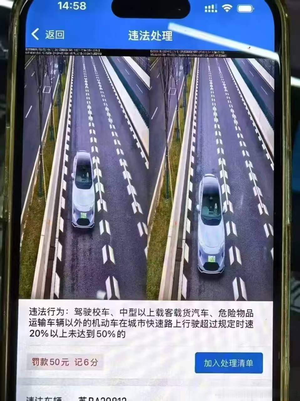 这究竟是谁在开车？[捂脸哭][捂脸哭][汗][汗]