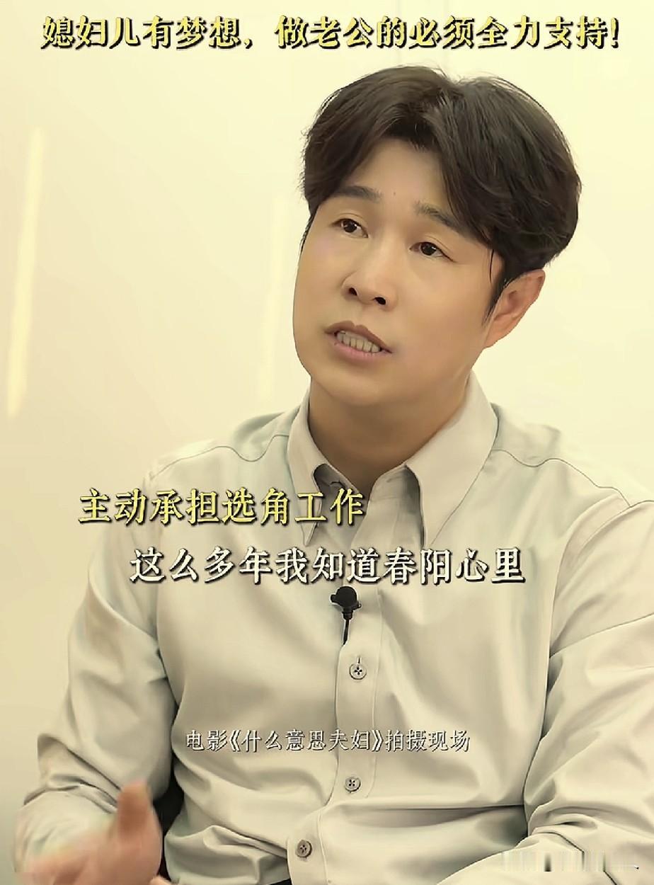 小沈阳，是个好男人！他媳妇拍了一部电影，小沈阳把喜剧圈的好多演员都请来了，有