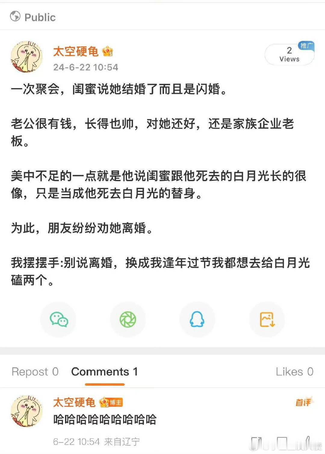 换个角度看人生就不一样了​​​​