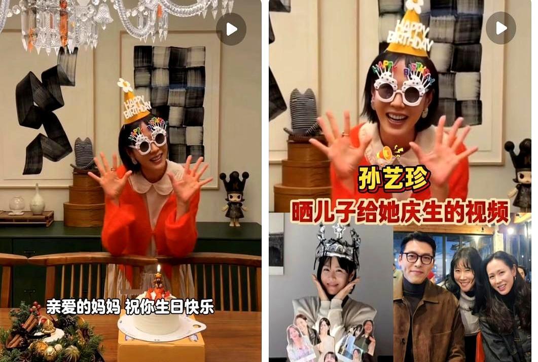 3岁娃一句炸鸡炸出热搜孙艺珍1月15日发庆生视频，镜头里只有她，声音里藏