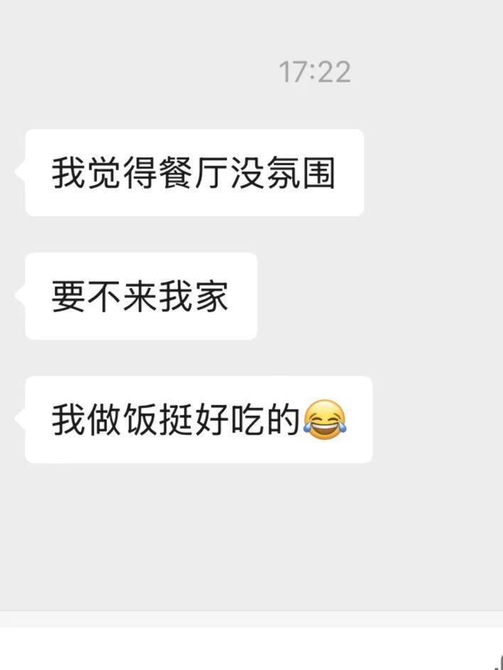 原来废话往往是真实的想法