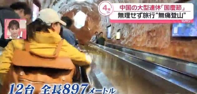 中国开始超长国庆假期。日本媒体报道，在假期中大约有数亿人移动，或者返乡，或者旅游