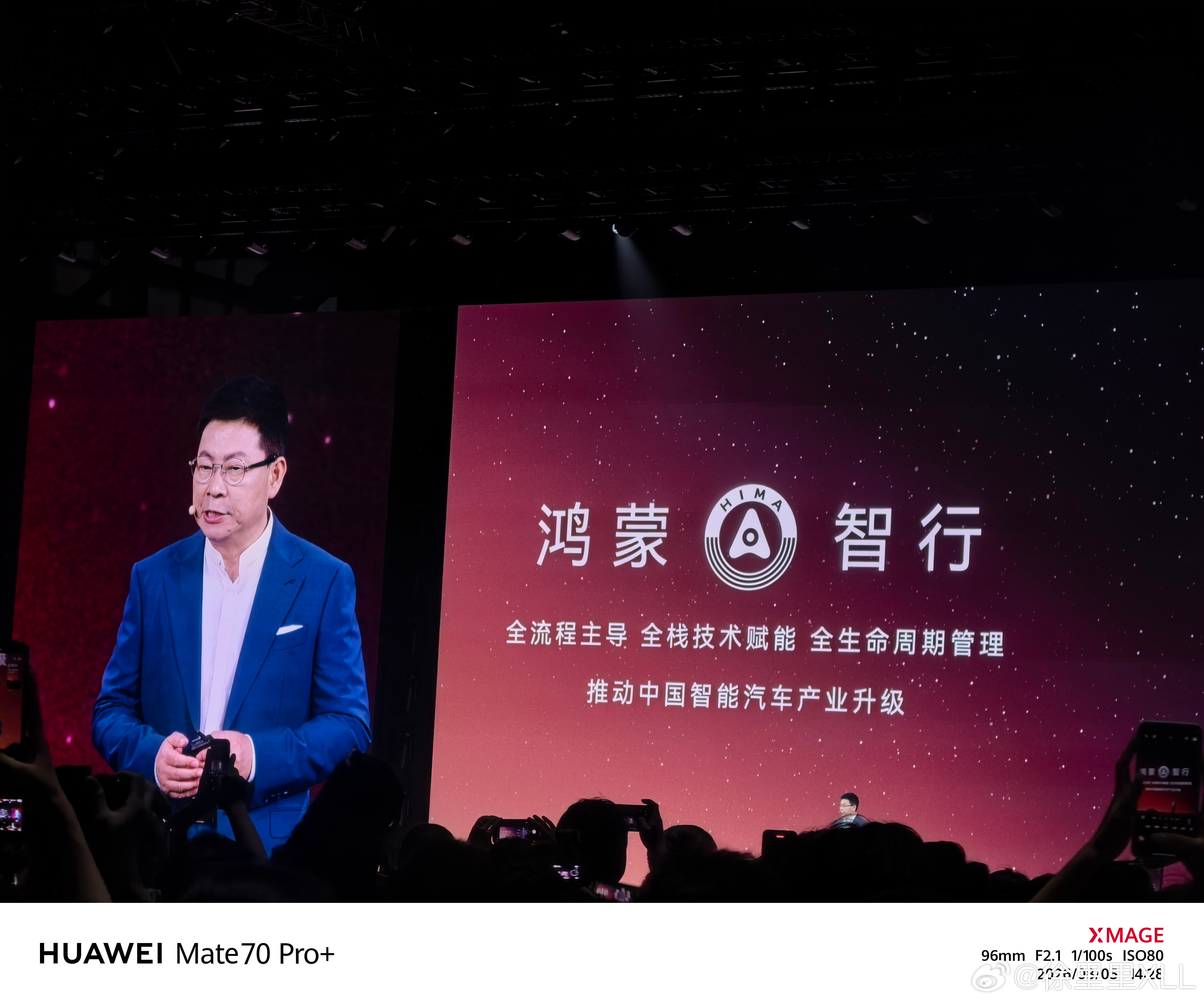 鸿蒙智行回应竹知了事件很多人吐槽余承东在发布会上讲话的时候，有很多语气助词。然