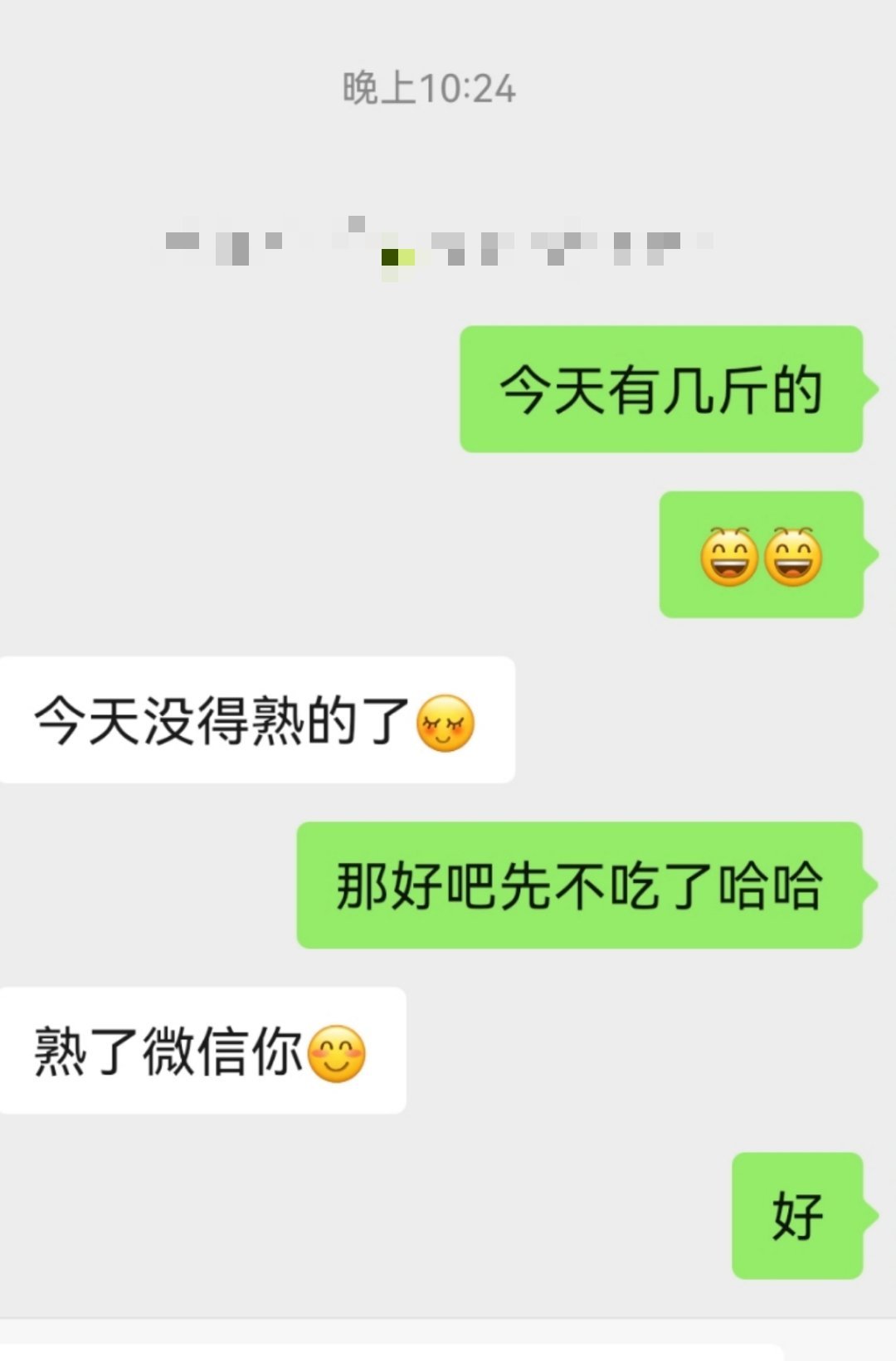 [哭哭]想问问每天吃榴莲有坏处吗。。。​​​