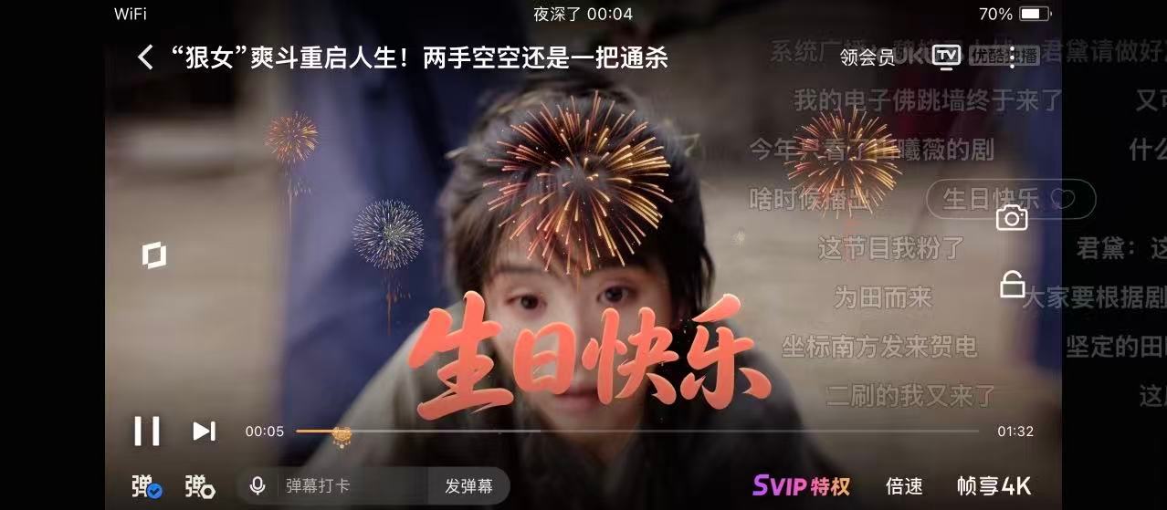 这个优酷和嫁金钗就是大宠特宠田曦薇啊今天小田生日优酷限免田曦薇的剧还给发了生日弹