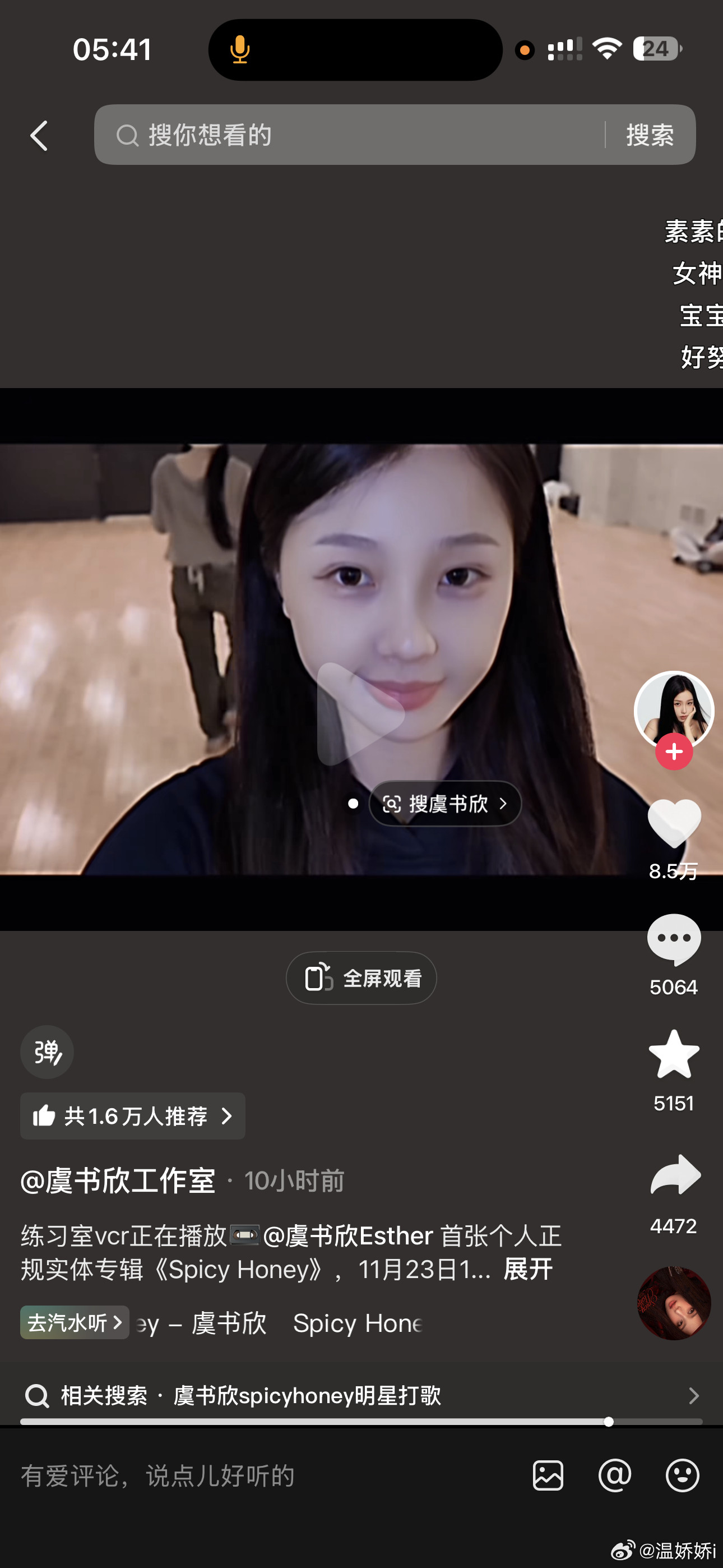 这是哪个新人吗？数据这么差