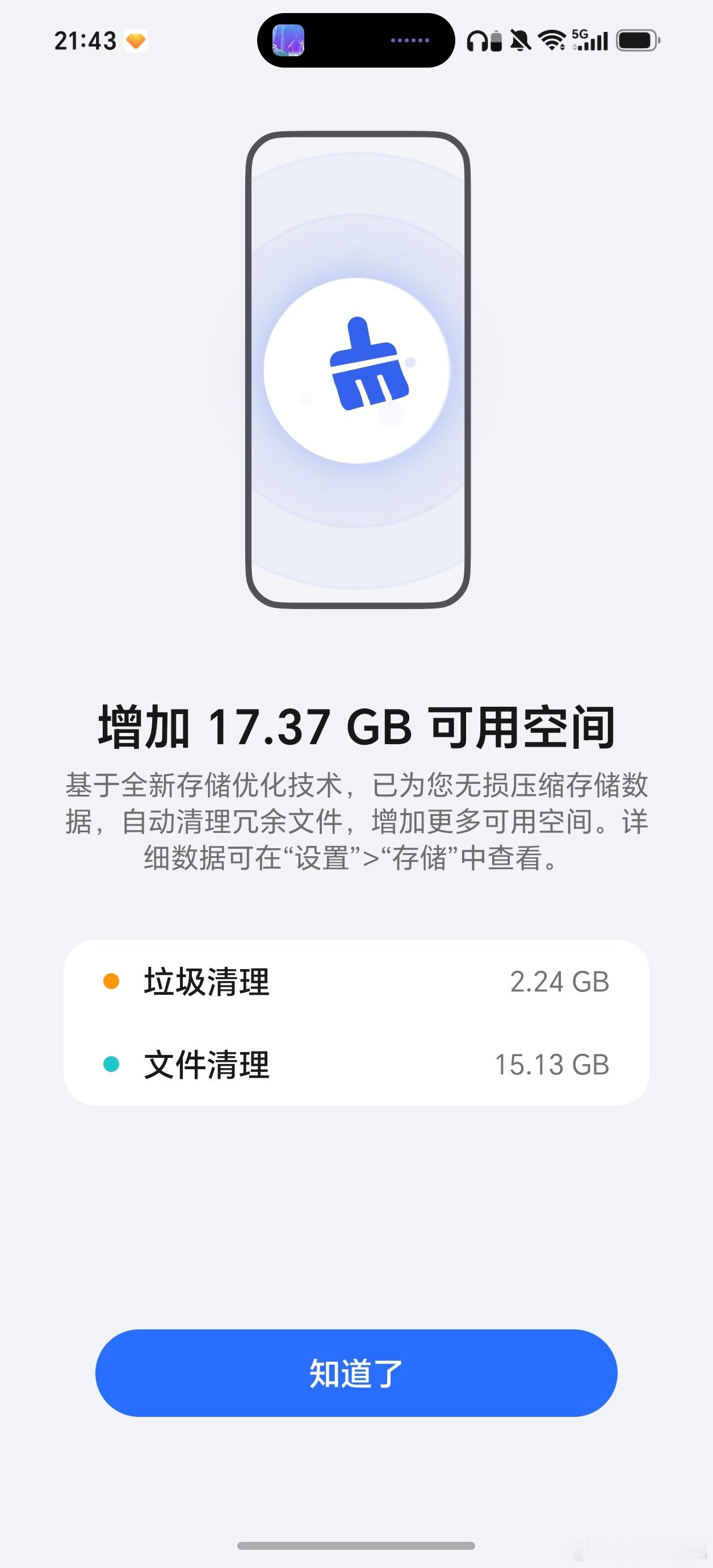 MagicOS11内测版本昨日推送完成！覆盖荣耀Magic系列、折叠屏、数字系