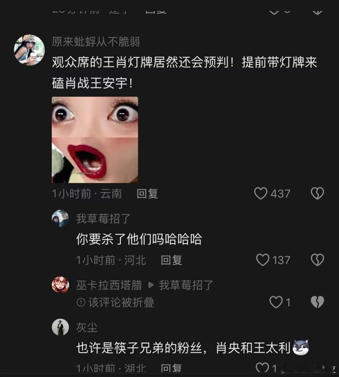 啊啊啊啊啊你们要气死龟龟吧