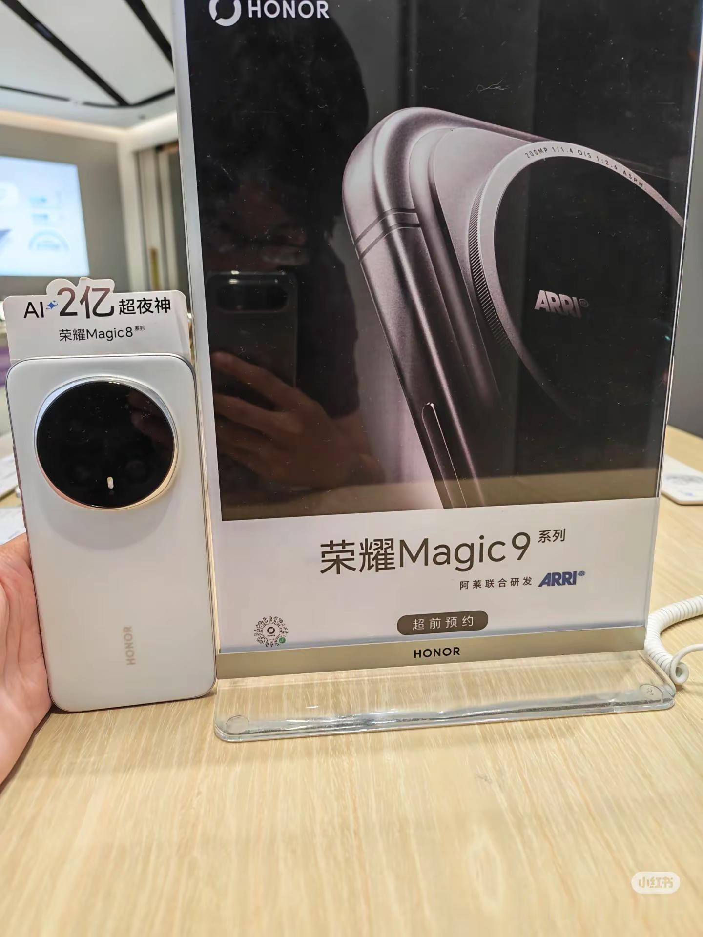 荣耀Magic8到Magic9，每一次升级都像是在诉说一个关于创新与进步的故事。Magic9不仅在性