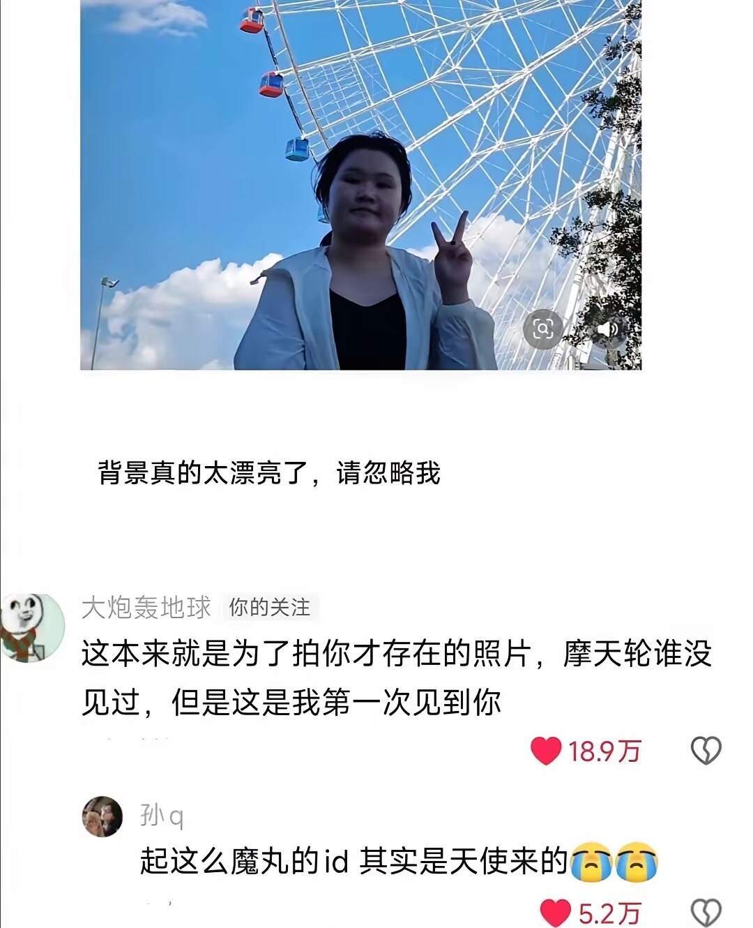 第一次直观感受到了文字的力量​​​