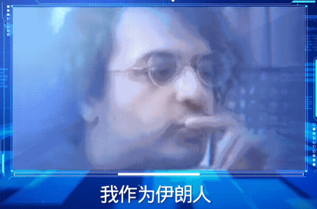 伊朗小哥羡慕中国，但反对中国人的“好战”。然后他罗列了一系列的战争的恶果，比如