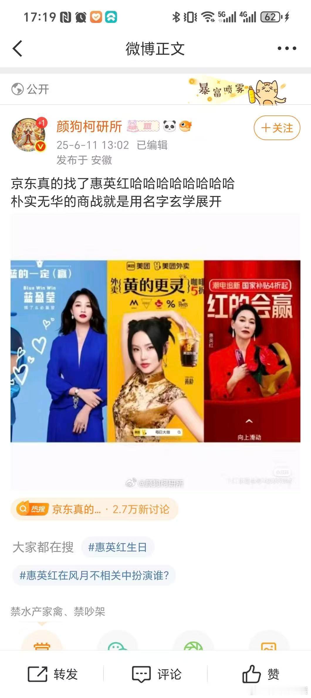 高级的商战就是这么朴实无华商战娱乐评论大赏​​​