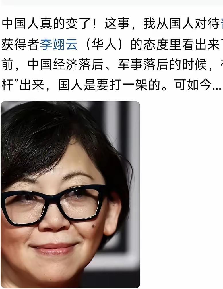 华人作家李翊云斩获普利策奖，网友并不认可、也不祝福，反而看清她是被美国利用的棋子