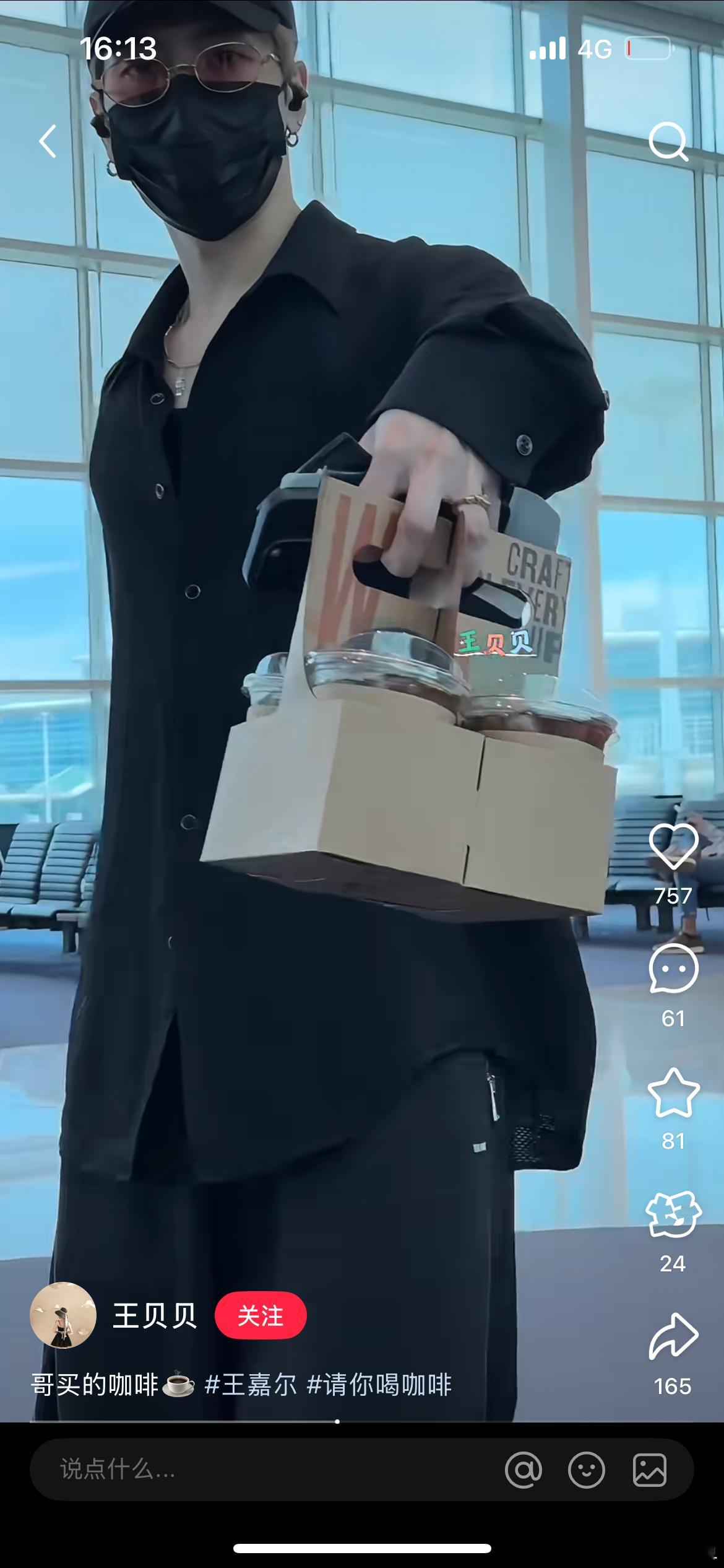 ？？刺死我算了​​​