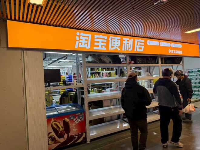 “不与商家争利”: 淘宝闪购重塑便利店生态丨解构阿里系