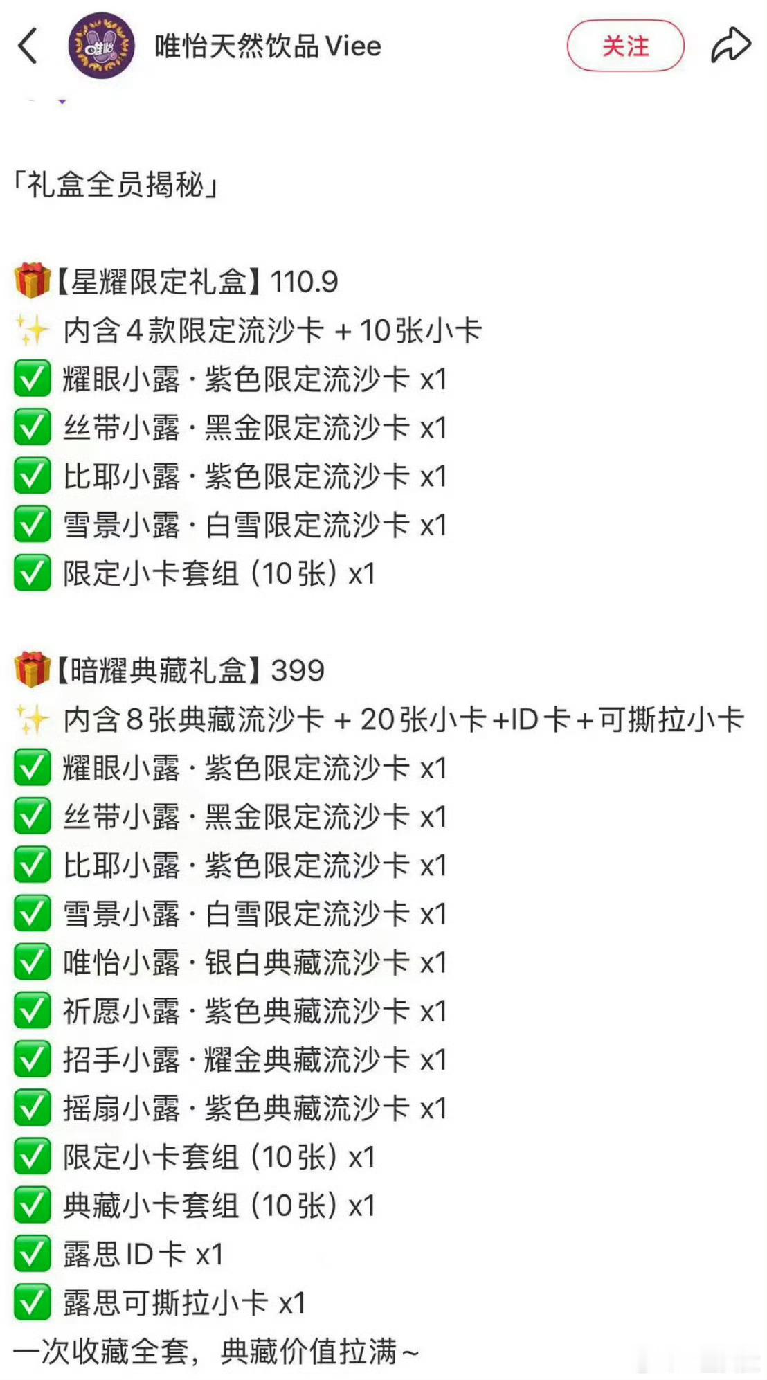你的399我的399好像不一样