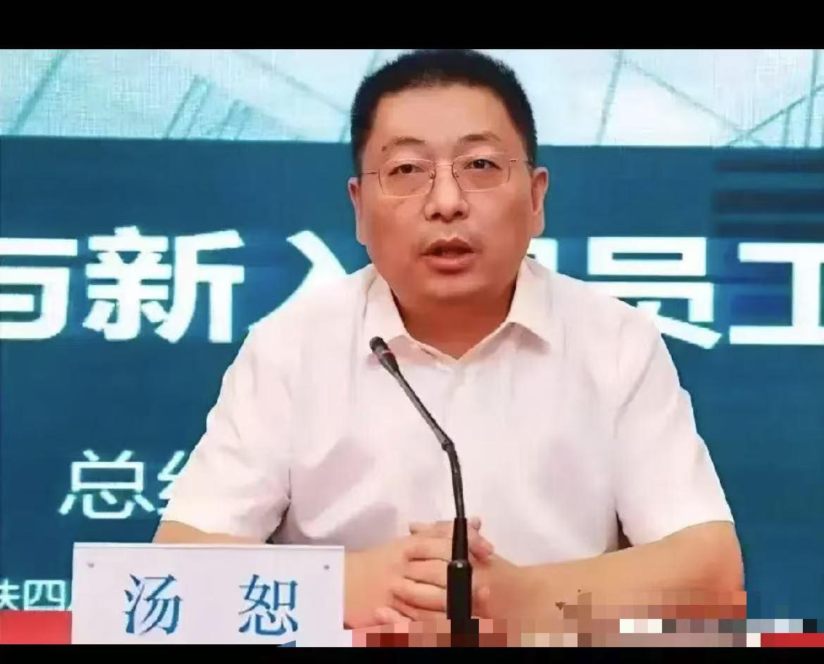 天下奇闻！中铁四局副总工程师参与赌博，一场输赢几十万。被人偷录下赌博视频遭勒索后