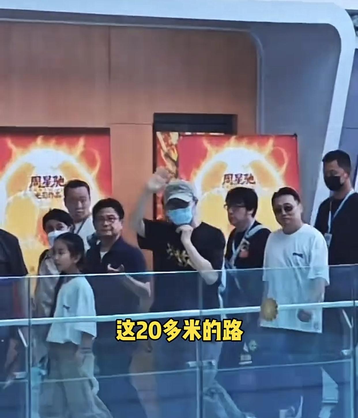 黄一山广州路演现场，见到28年未曾谋面的周星驰，身边的工作人员竟然还上前阻拦，只