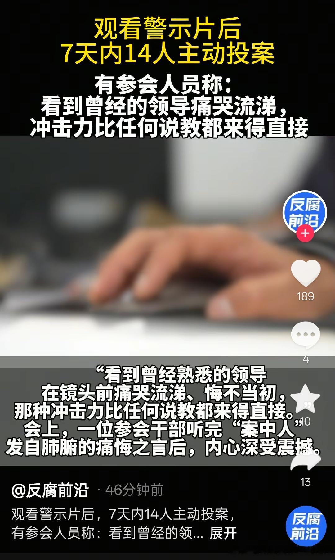 请你根据这个，创作一个春晚小品并选角。