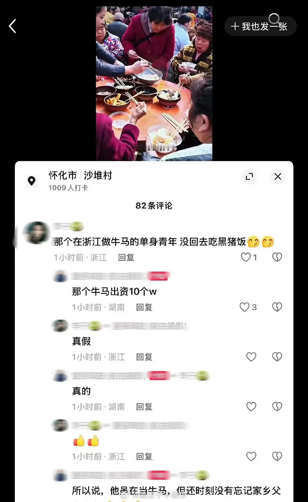 成毅人好好，人帅心善
