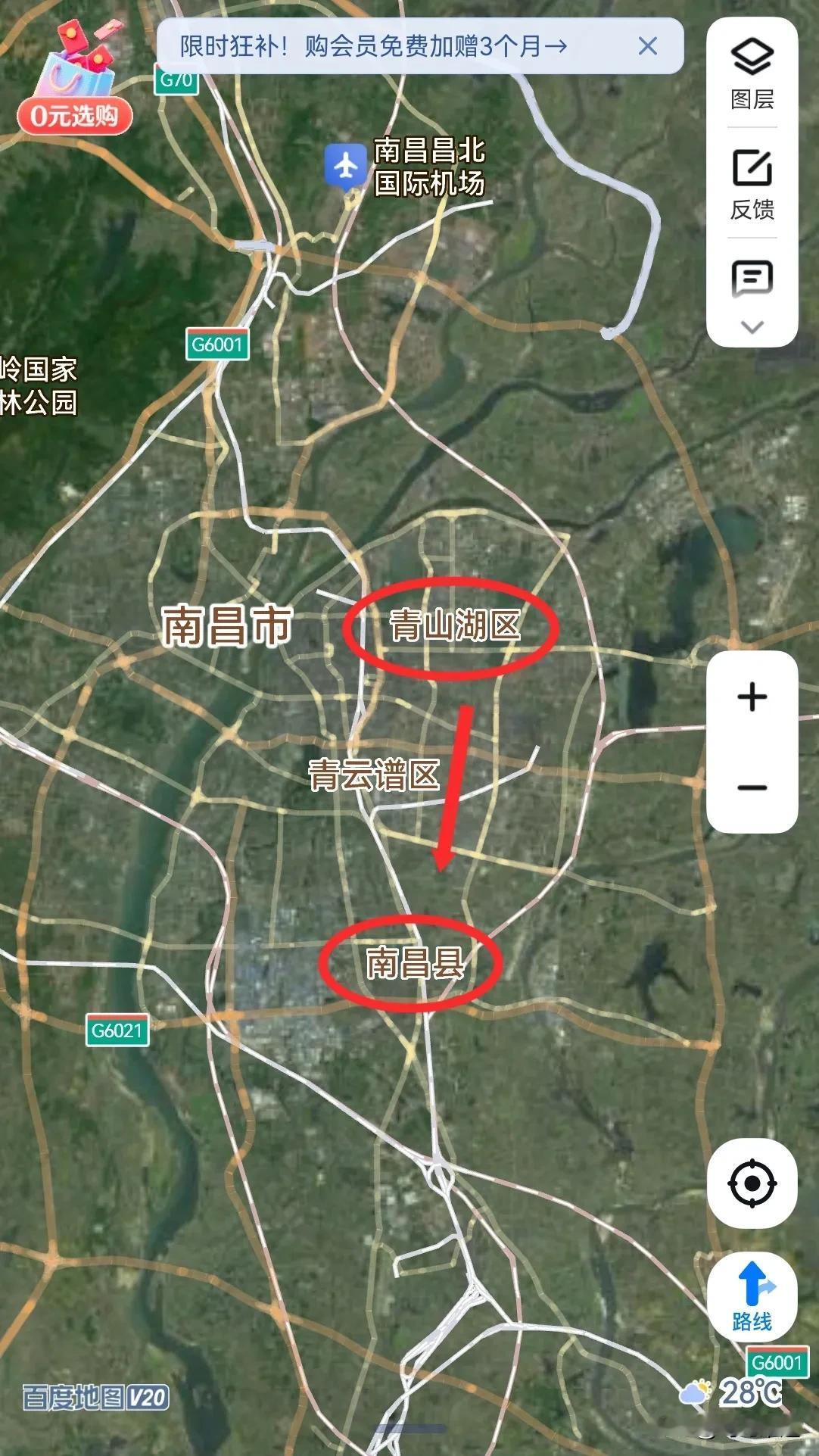 南昌市，从青山湖区4到南昌县2是提拔重用吗？青山湖区，总面积128平方公里，下