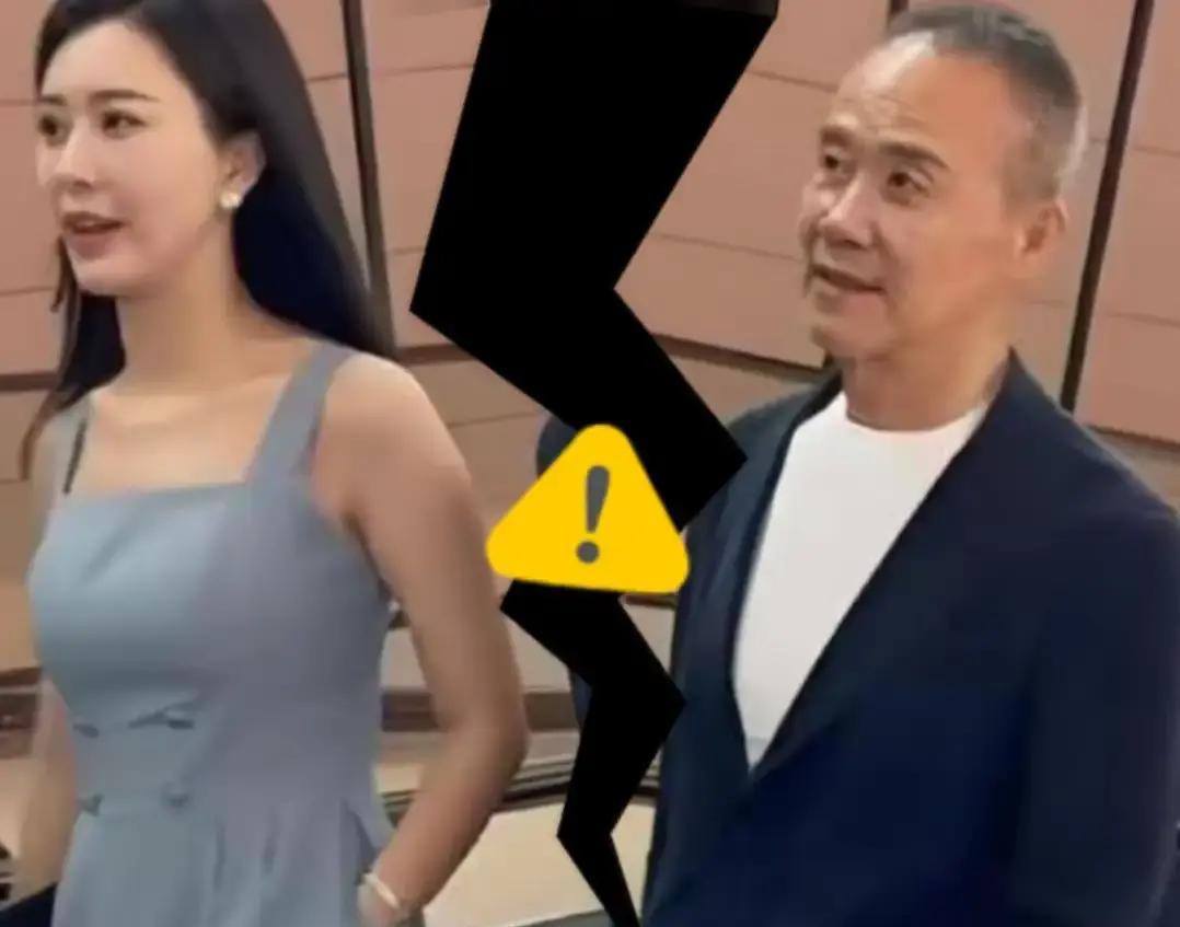 73岁王石被曝净身出户一张截图在群里疯传：王石把全部股份转给田朴珺，自己只