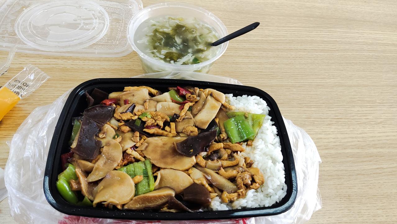今天的午饭是公司给点的外卖，味道挺不错的，都吃完了