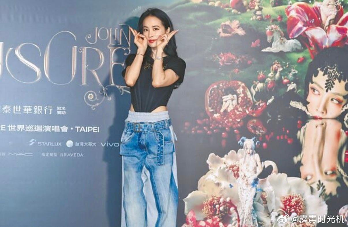 喜欢蔡依林这条裤子