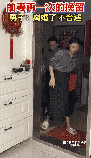 一个男人和一个女人办了离婚手续，他们俩离婚大约一年，有一天，男人看到离婚的前妻，