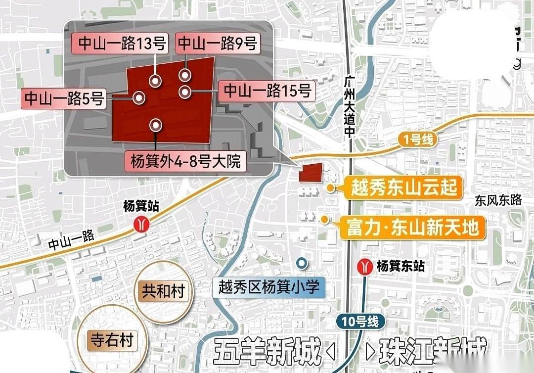 广州越秀中山一路，一份“原拆原建”的方案，直接递到了几栋老破小业主们手上。新楼
